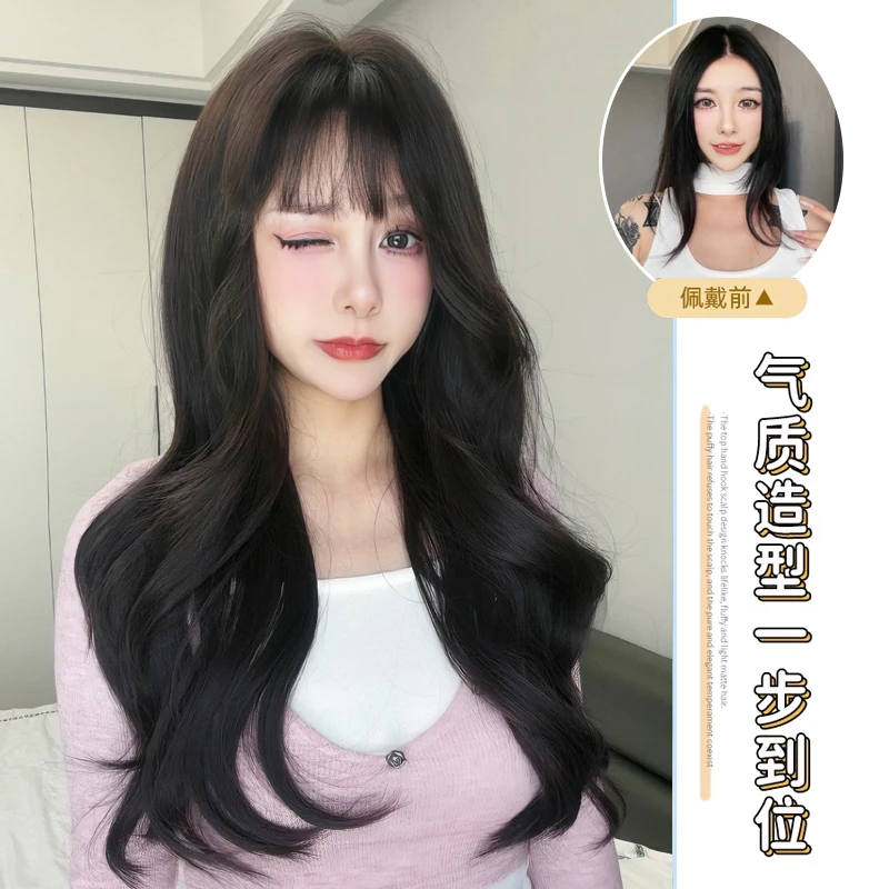 爱菲尔假发长款齐刘海微卷出片高级氛围感网红气质仿真无痕全头套