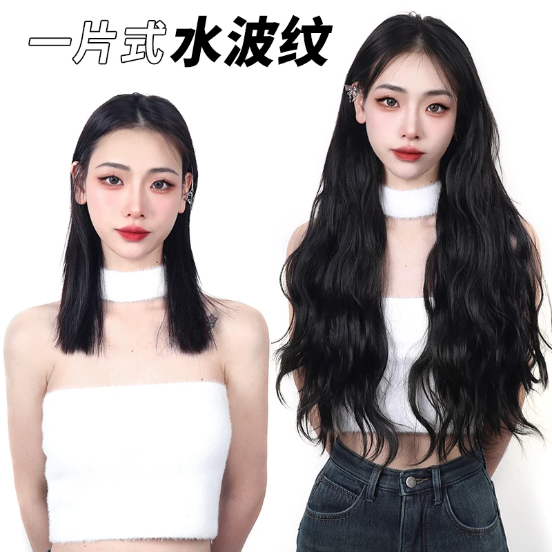 爱菲尔水波纹假发片一片式假发女长发V型无痕卷发片接发片蓬松