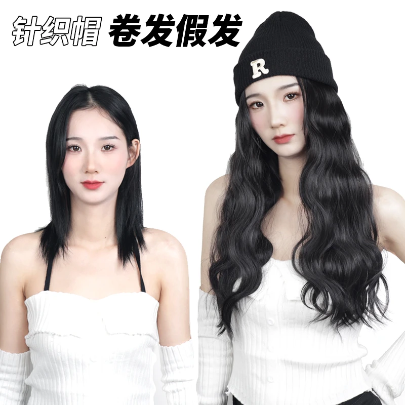 爱菲尔针织帽假发水波纹冷棕色假发一体秋冬款时尚潮流自然帽子