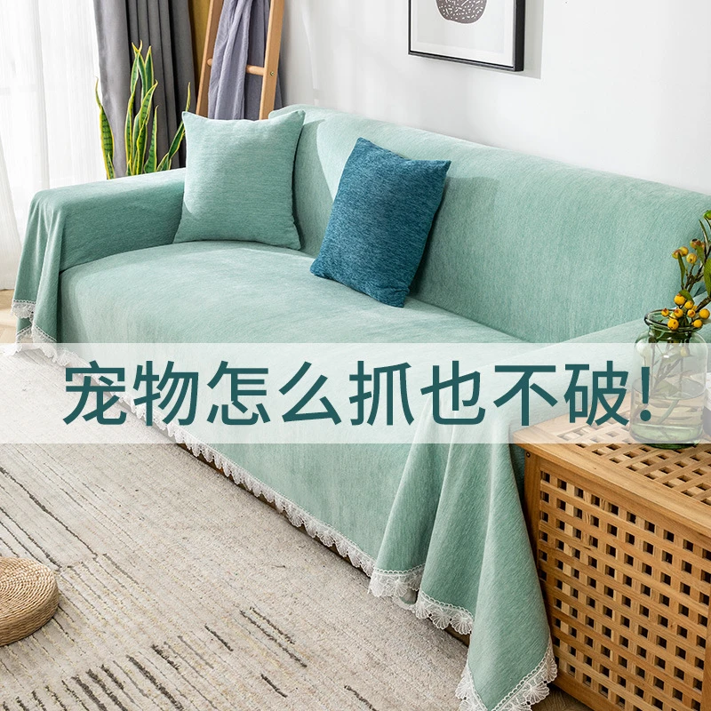 防猫抓布全盖沙发巾沙发套罩简约现代沙发全盖布ins风万能垫四季