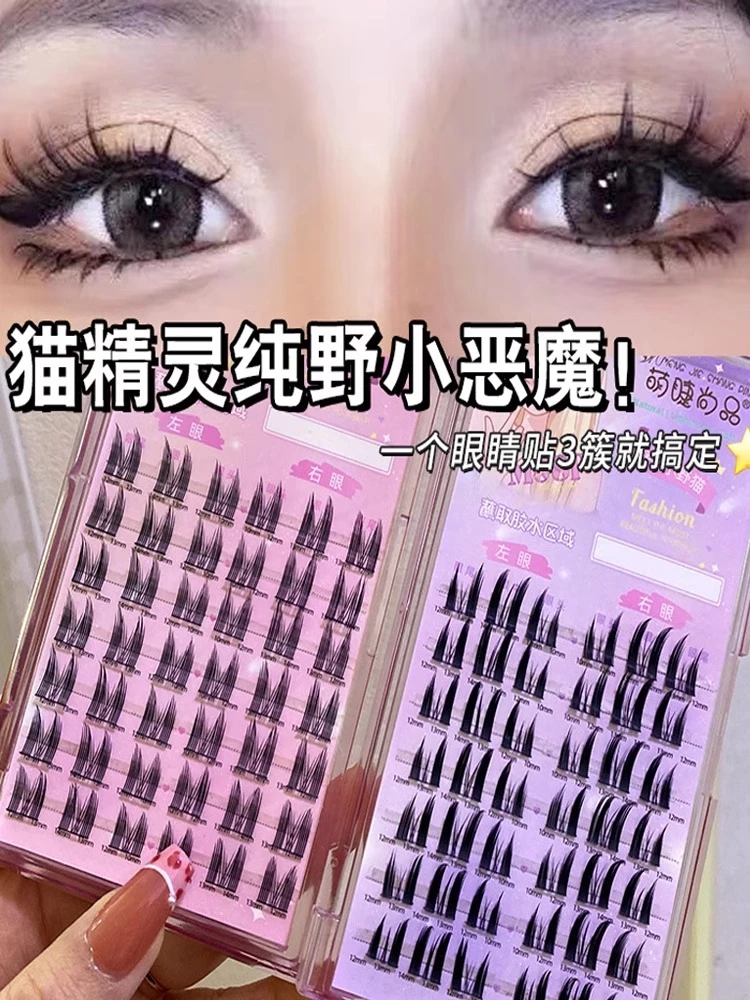 纯欲精灵小野猫太阳花分段自然纯野小恶魔初学者精灵轻盈超细梗