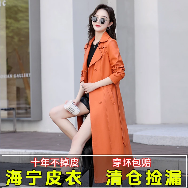 海宁皮衣女中长款皮衣女显瘦韩版修身大码皮肤衣外套2023秋装新款