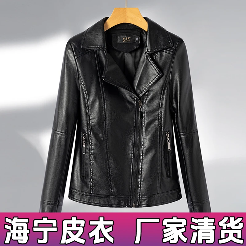 海宁皮衣女黑色短款机车大码时尚显瘦修身皮衣女网红火皮衣外套女
