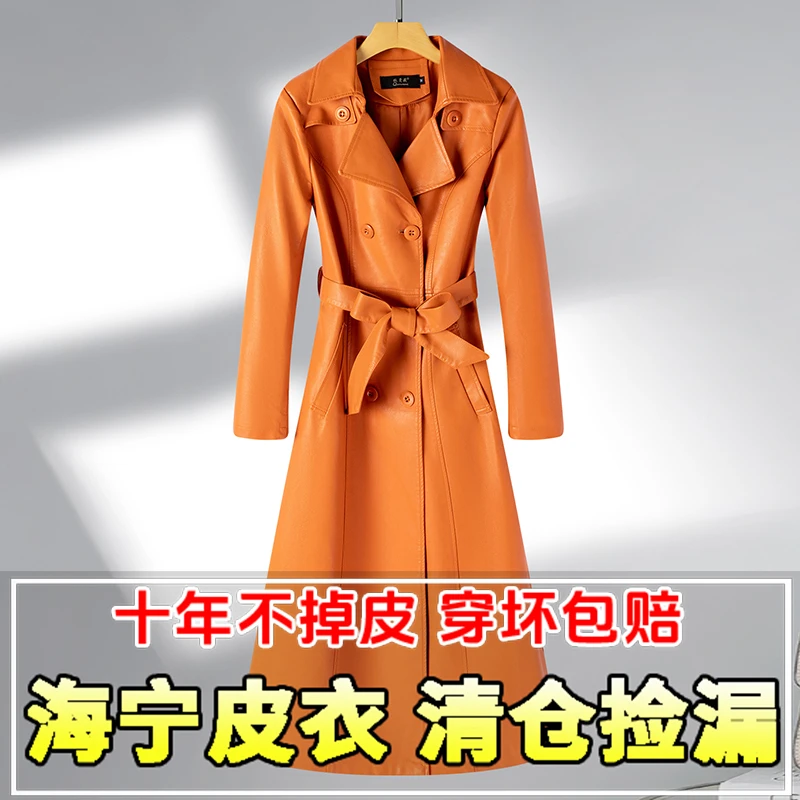 海宁显瘦皮衣女韩版修身大码皮风衣外套2023秋装新款气质