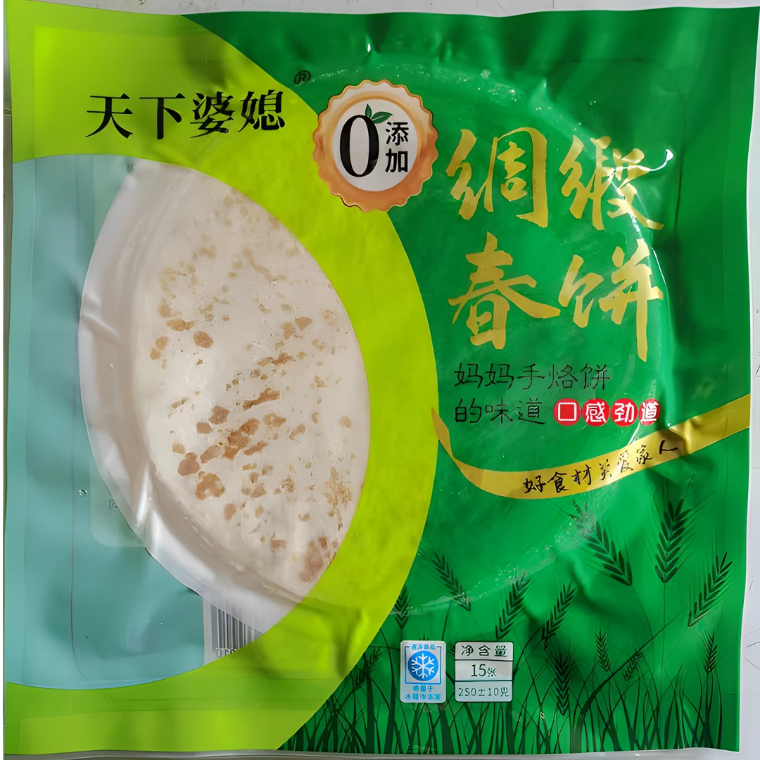0添加剂防腐剂绸缎春饼劲道儿面香十足 7包