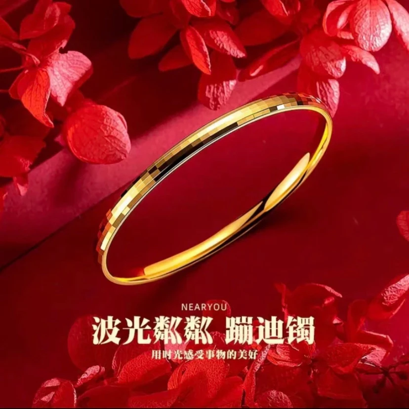 铜合金手镯 （时尚波光粼粼蹦迪手镯）潮流范轻奢百搭光感光面女款