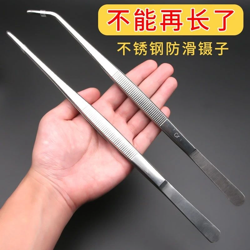 不锈钢镊子直头弯头工艺加厚大号取物夹子水草发货工具捏子大镊子