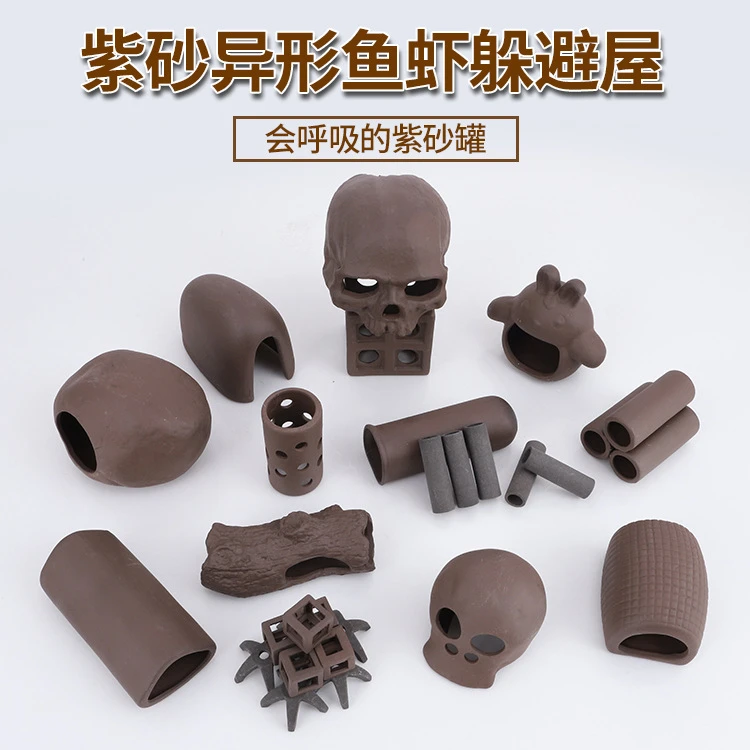 陶罐 虾屋蝎子鱼虾躲避屋 鲷罐 仿真石 鱼虾产卵 鱼缸水族箱装饰