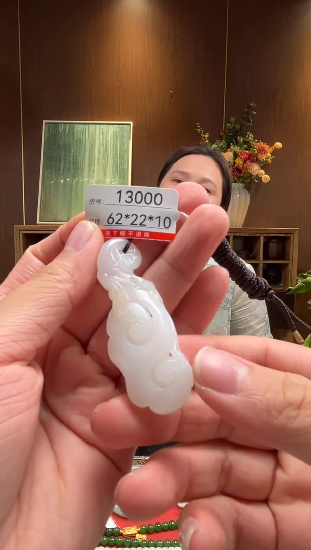 【闪购商品】和田玉吊坠未镶嵌1