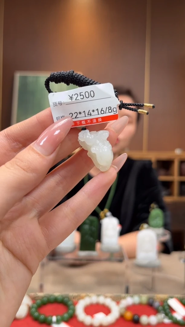 【闪购商品】和田玉吊坠未镶嵌1