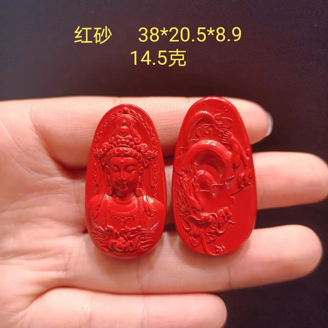 含辰砂工艺品红砂御龙观音吊坠男女均可佩戴