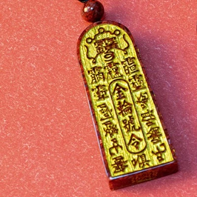 含辰砂工艺品朱砂晶体砂金轮号令吊坠