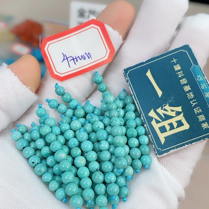 【闪购商品】绿松石多样性发货未镶嵌