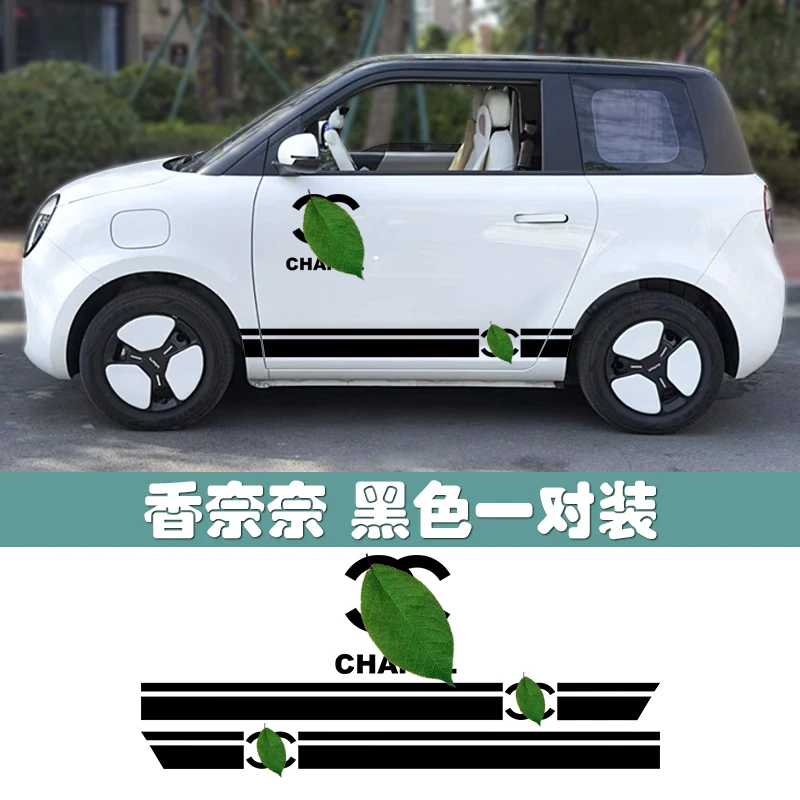 （双面位）糯玉米改装车贴可爱创意车身贴画划痕遮挡迷你拉花贴纸