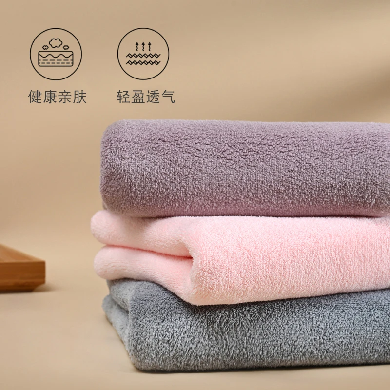 三条装成人毛巾比纯棉吸水珊瑚绒速干家用洗脸巾洗澡男女批发结婚
