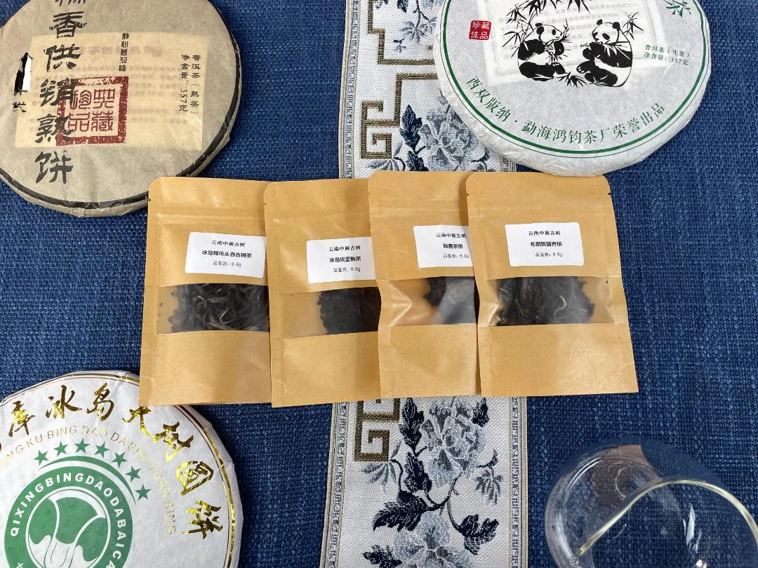 高品质普洱茶生茶熟茶品鉴装（4包茶样）
