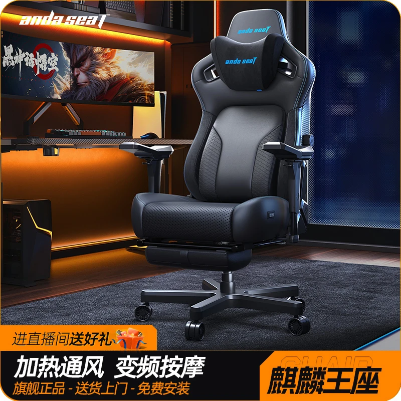 andaseaT【政府补贴】安德斯特AD12YDD麒麟pro人体工学电竞椅（椅子）