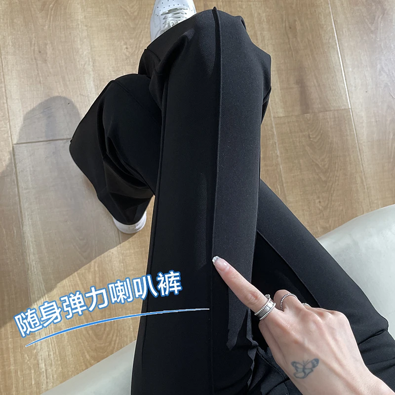 黑色喇叭裤女高腰显瘦西装裤春秋新款修身垂感弹力百搭微喇裤休闲