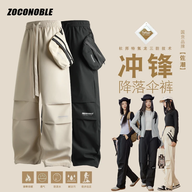 佐潮春秋软壳冲锋裤男户外防风防水直筒宽松裤子百搭休闲工装裤女