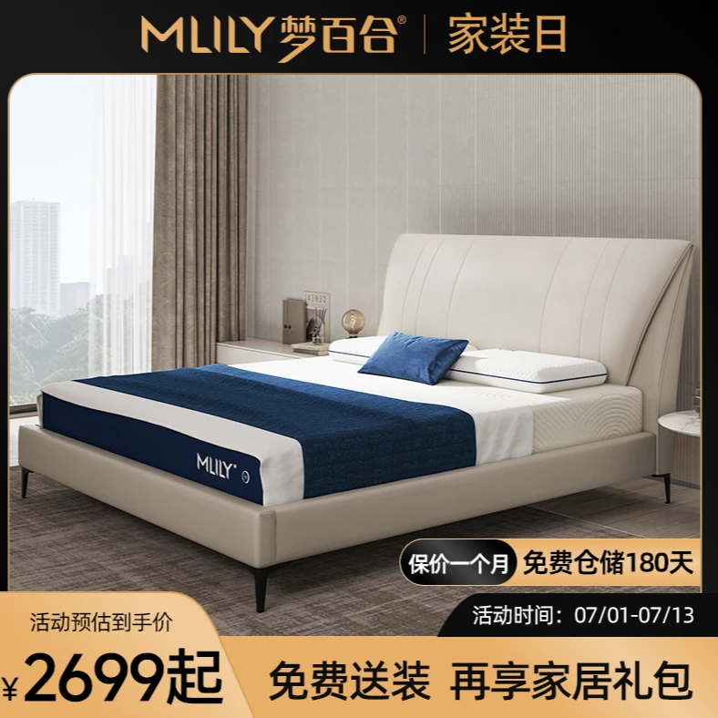 【夏诺排骨架】梦百合家用轻奢现代极简意式北欧主卧双人床大床