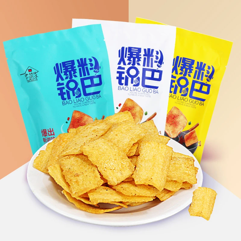 【粉丝福利包邮】锅巴零食网红80g/袋脆锅巴休闲食品小吃