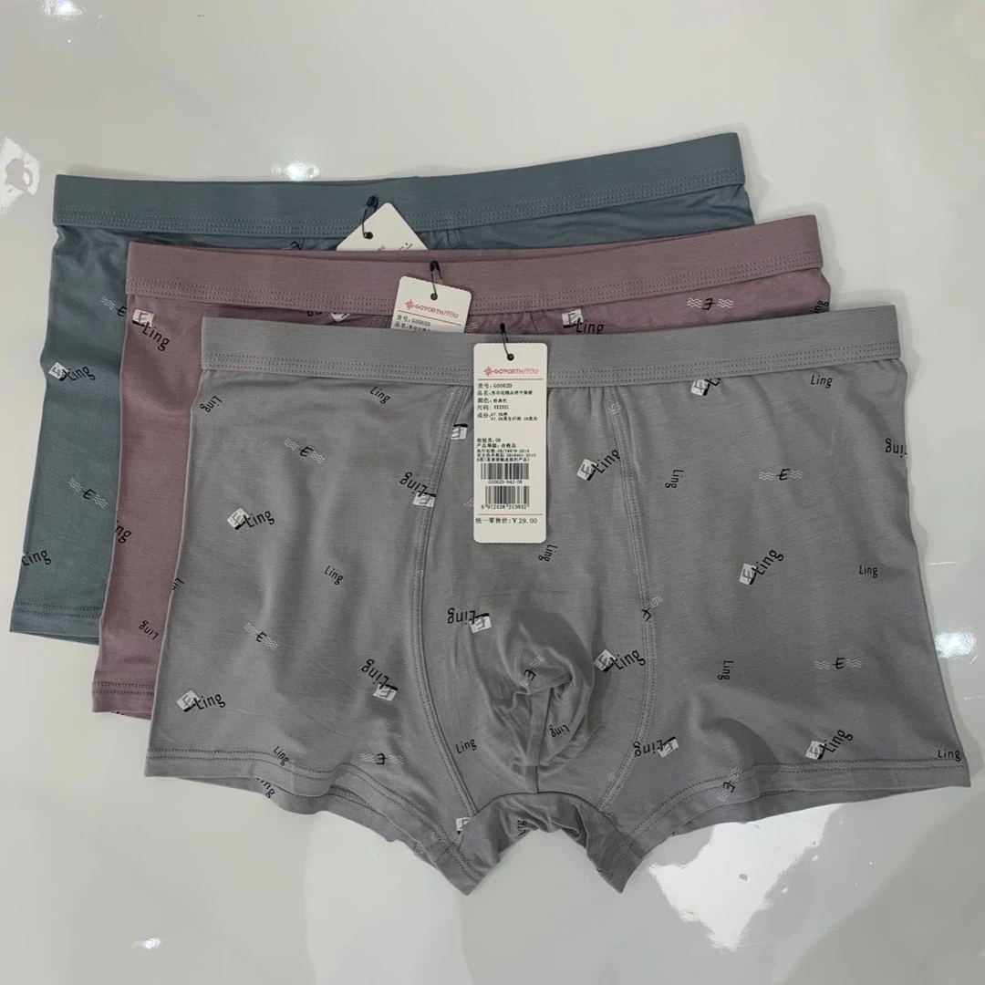 GOFORTH/不知0062D/0059D/0061D男士精品印花短裤3条装