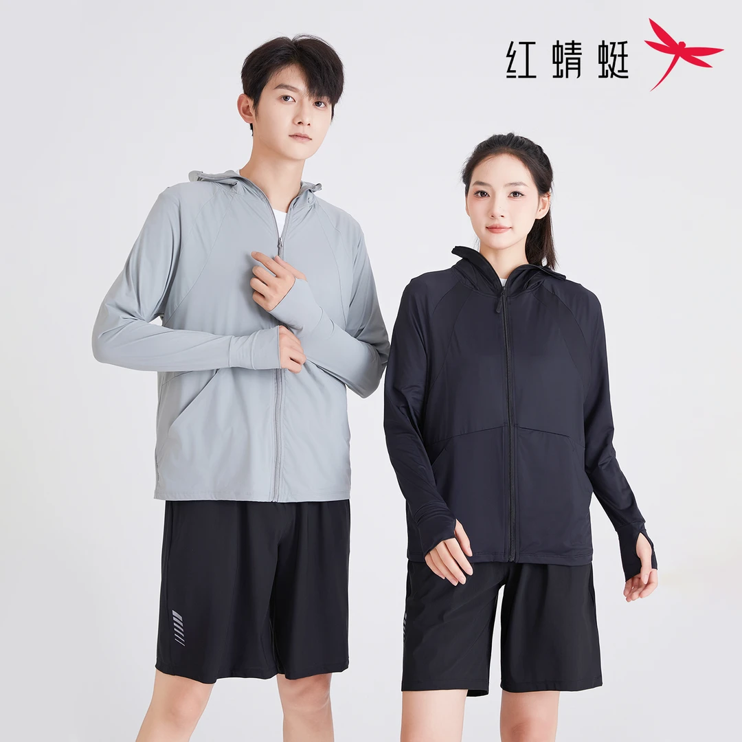 【仁汇优品X】红蜻蜓 原纱防晒黑胶帽檐可拆卸冰感防晒服