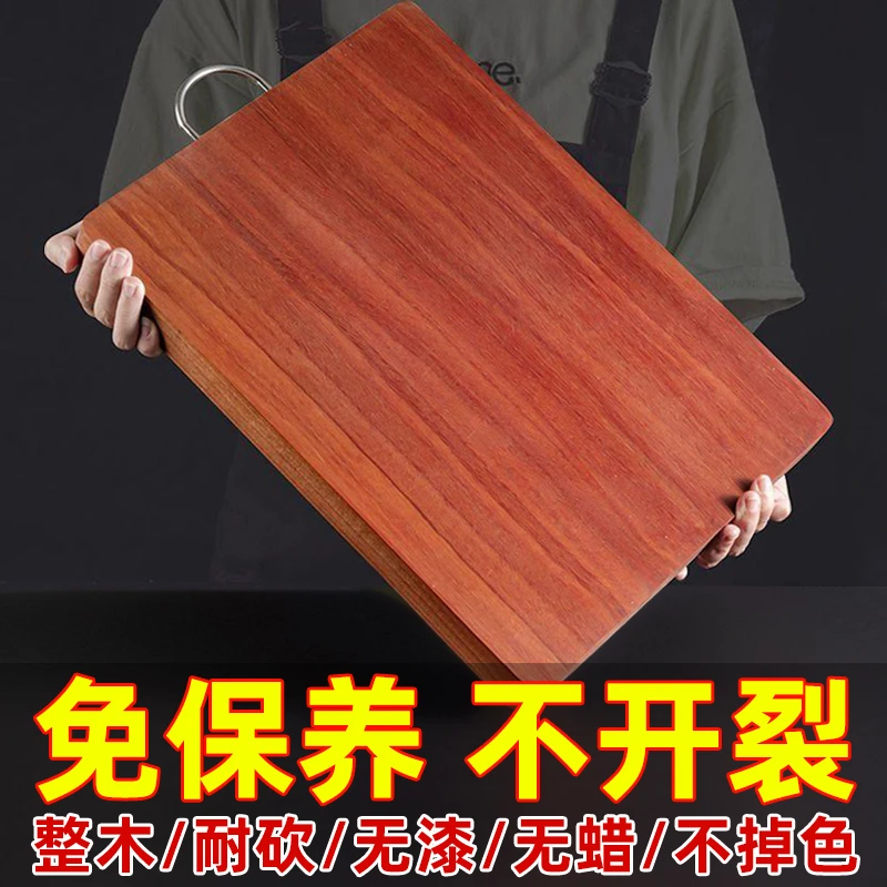 正宗铁木菜板防霉抗菌家用厨房切菜板大号加厚长方形刀板砧板案板