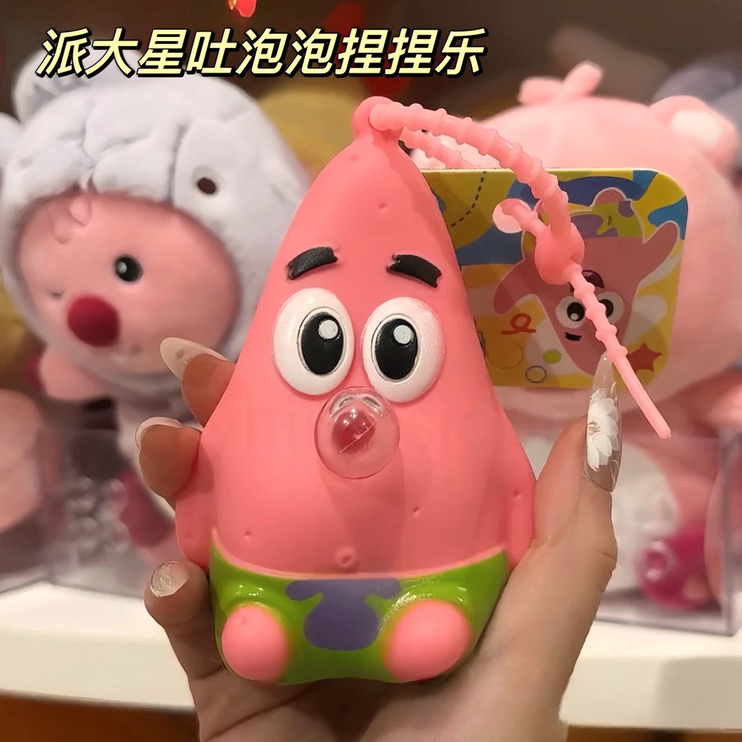 正版卡通海绵宝宝可爱按压派大星捏捏乐吐泡泡小宝宝搞笑道具