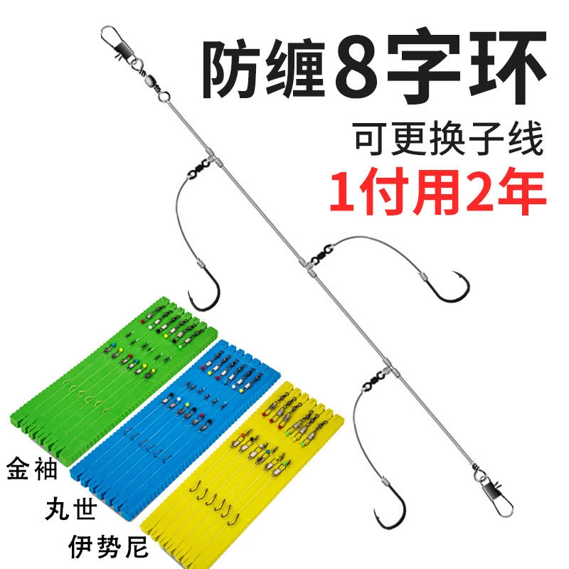 串钩防缠绕钓组精品3钩新款黄辣丁丸世袖钩鲫鱼线组翘嘴海竿筏杆