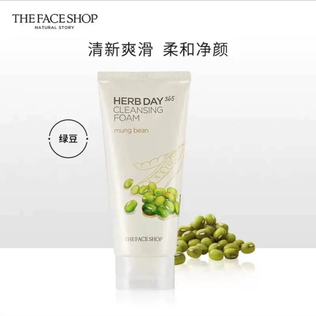 菲/诗小铺 每日草本绿豆泡沫洁面膏101