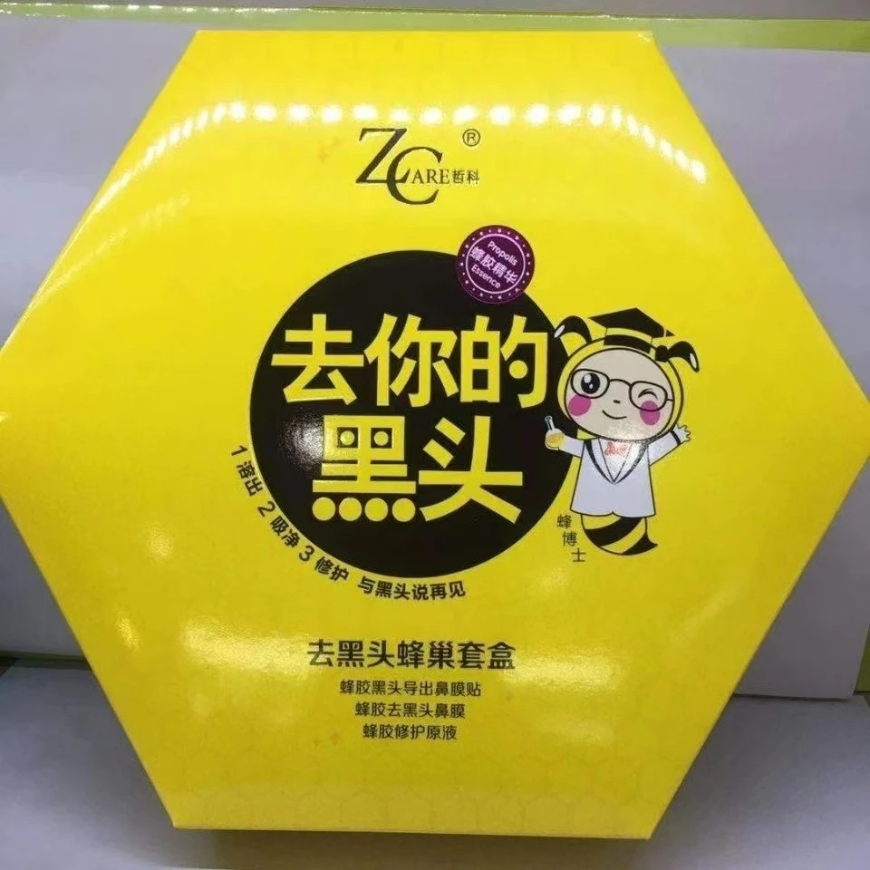 哲科去黑头蜂巢套盒《自播》65
