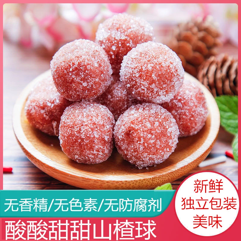 小燕美食原味山楂球独立包装酸甜果干解馋孕妈儿童休闲零食100g