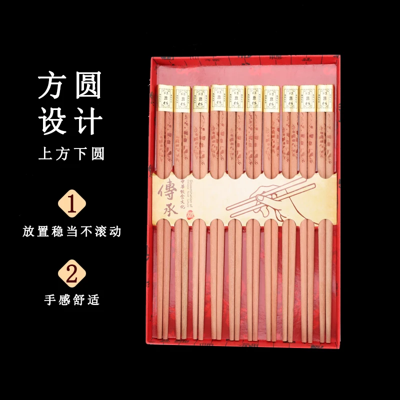 新款红豆杉餐具红木无蜡无漆实木专用高档礼盒装耐用纯天然筷子