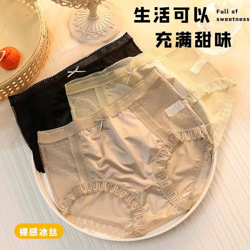 YMZ238中腰女士蕾丝内裤法式云感软蕾丝高贵性感轻盈透气舒适性感