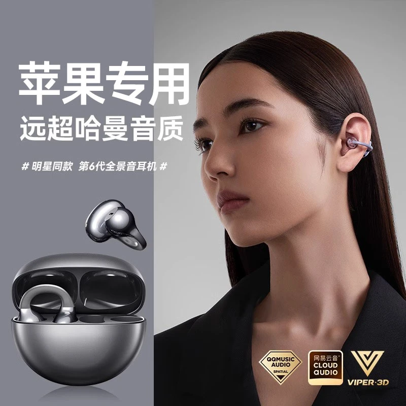 适用苹果蓝牙耳机iPhone13无线15高端16正品17专用14久戴不痛原装