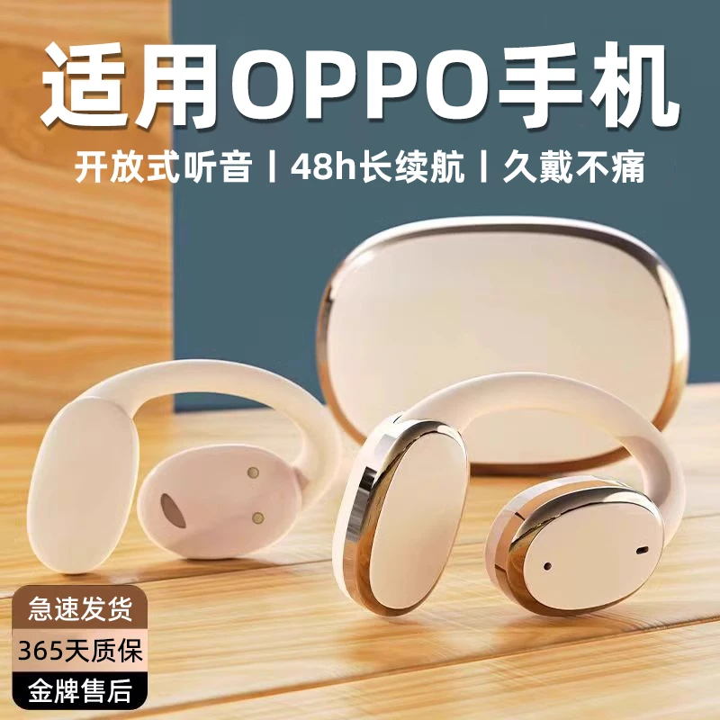 适用oppo蓝牙耳机专用reno11pro挂耳式10原装9正品11无线2025新款