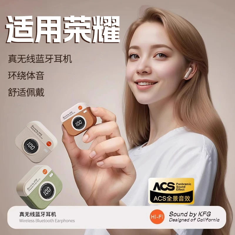 适用于荣耀手机蓝牙耳机200无线x50华为通用300迷你60入耳式降噪