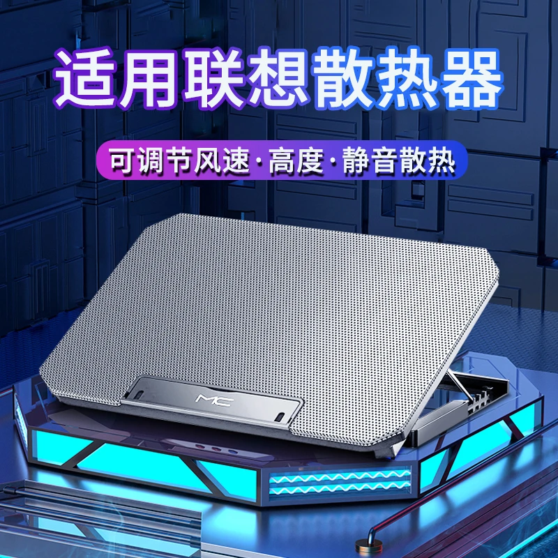 适用联想笔记本散热器拯救者y7000电脑r9000p风冷支架底座