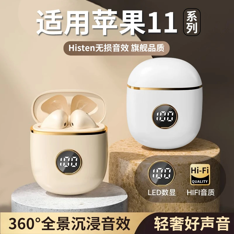 适用苹果11手机蓝牙耳机无线iPhone11promax专用超长续航运动降噪