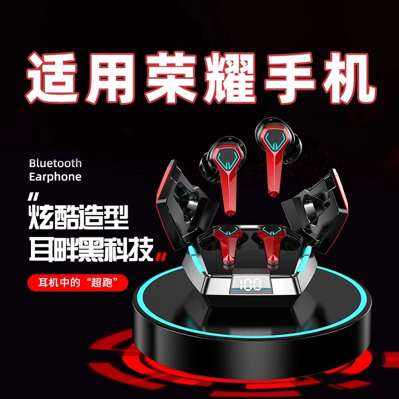 适用于荣耀电竞蓝牙耳机x50/90pro华为magic5游戏50通用80手机x40