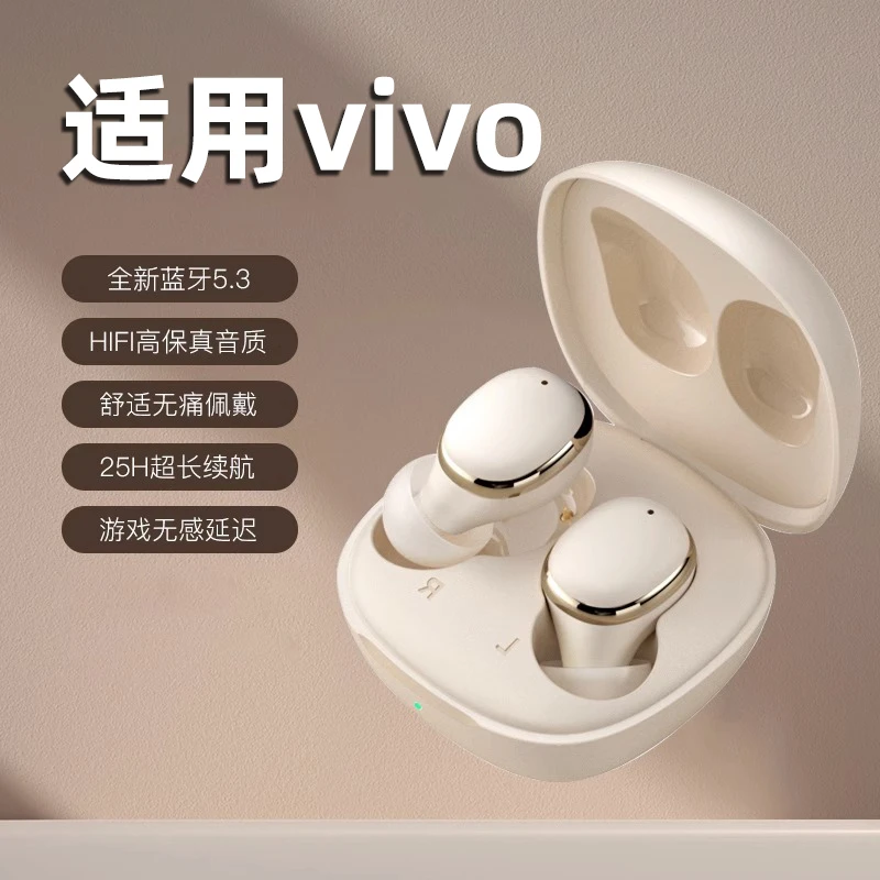 适用于vivo手机蓝牙耳机x90无线x80运动x60/s15pro专用s16/s12/s9