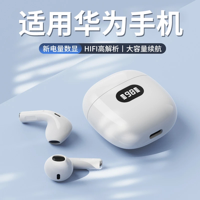 拉拓适用华为手机蓝牙耳机pura70pro无线mate60运动nova12入耳式