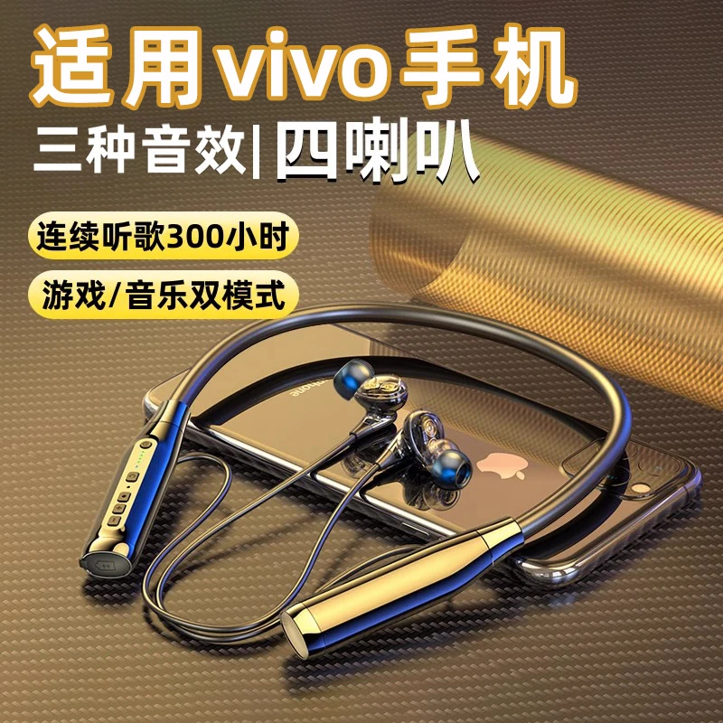 适用于vivo挂脖式蓝牙耳机s17大容量无线s16运动x90颈挂式x80降噪