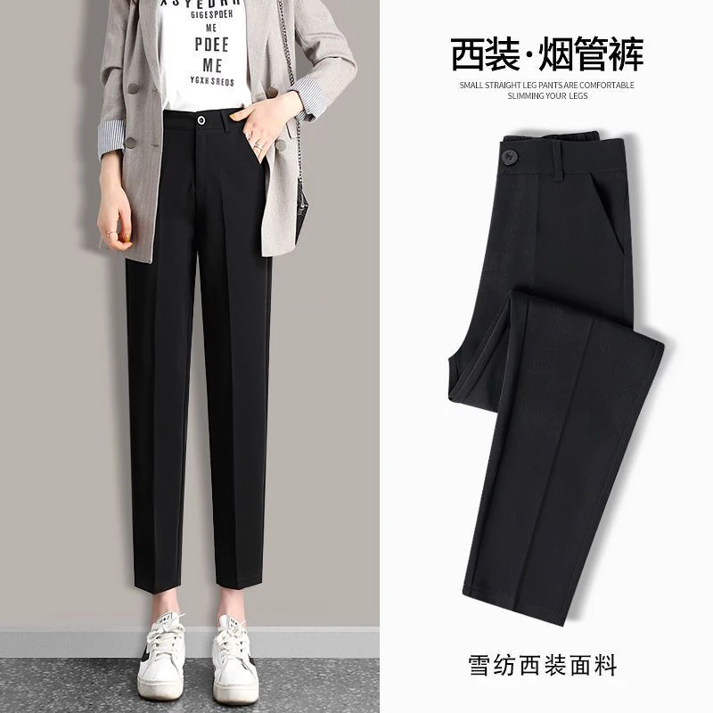 西装裤女高腰显瘦新款直筒宽松哈伦九分裤个性休闲百搭裤春秋