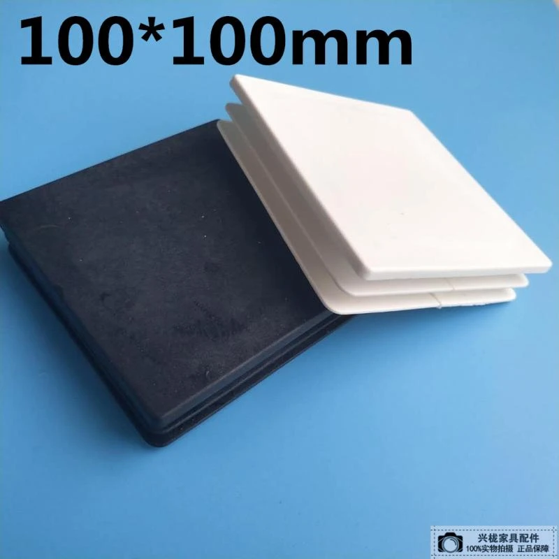 100*100不锈塑料内塞方管10白公分管管塞脚垫钢管外套方通头堵头