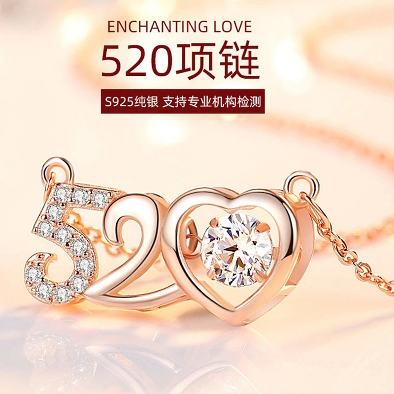 链子925银合成锆石 520项链925纯银项链气质轻奢时尚百搭简约镶嵌