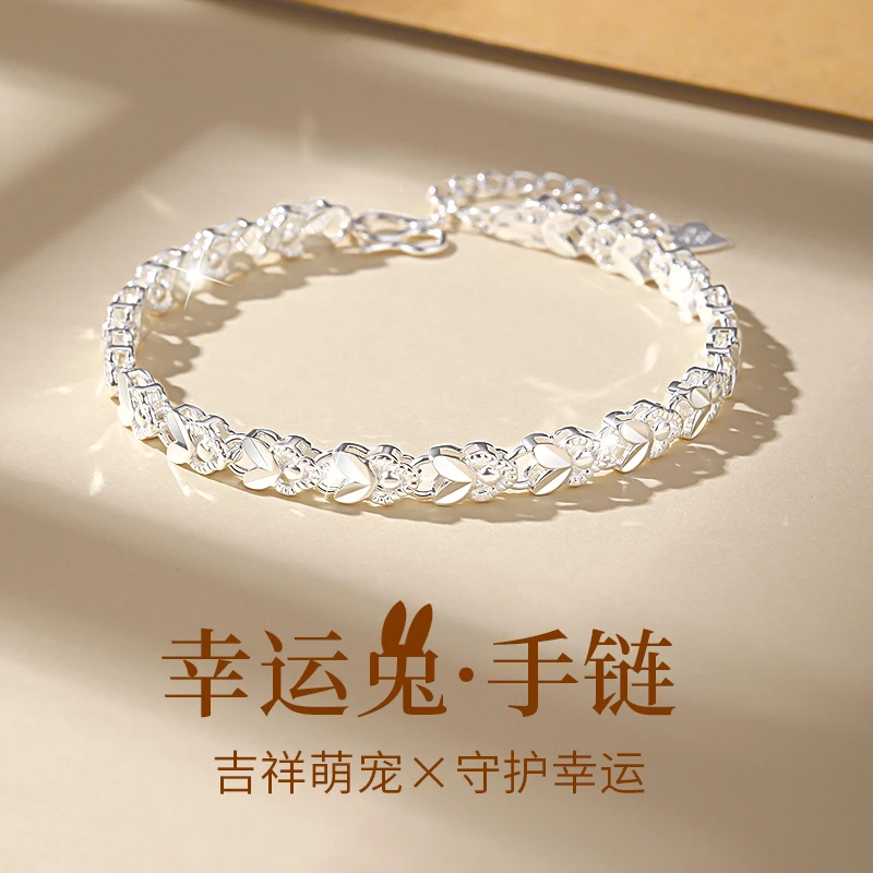 925银手链 轻奢时尚百搭的兔子手链,520送女友,送老婆