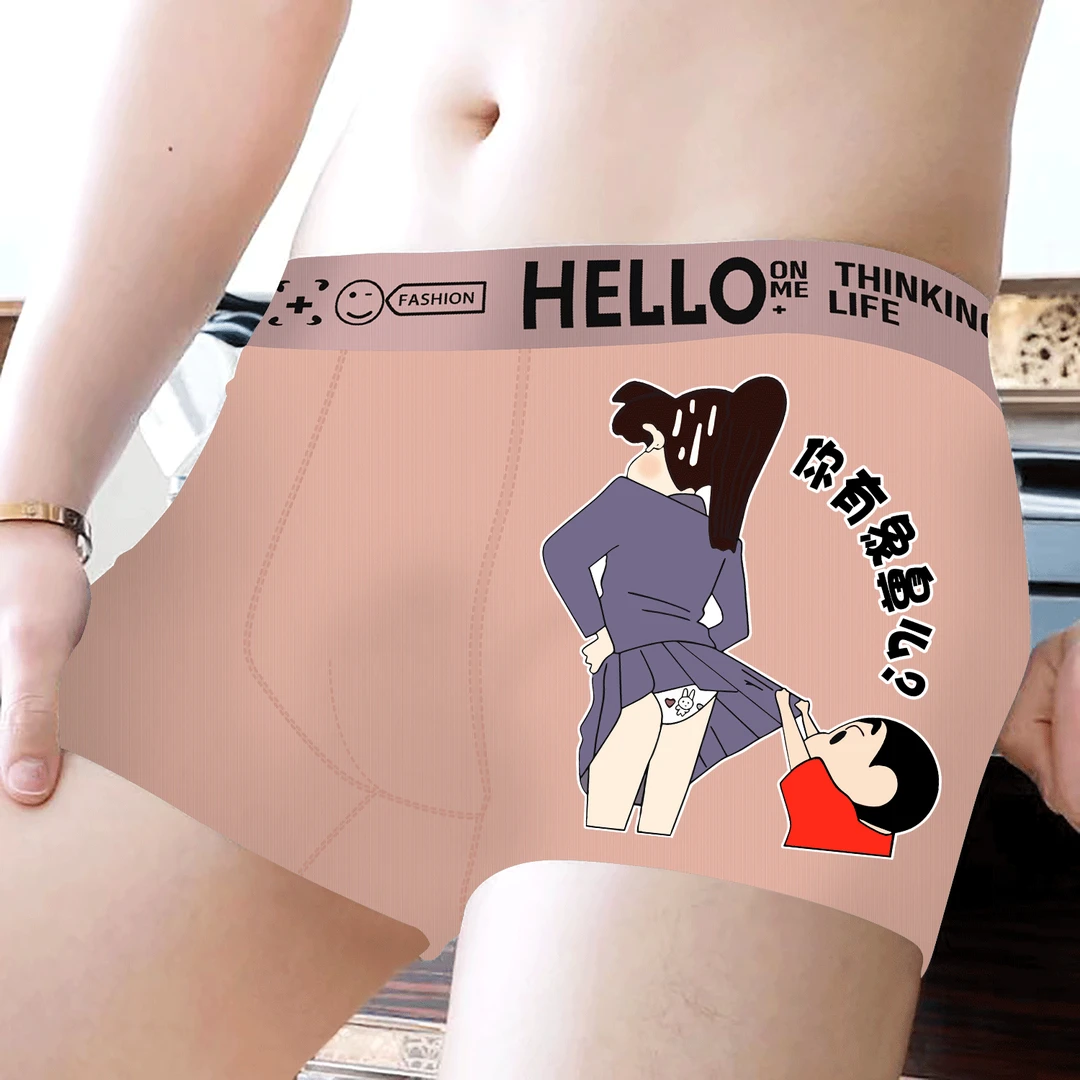 男士内裤平角裤子初中学生可爱棉质个性动漫卡通青年男生搞笑裤衩