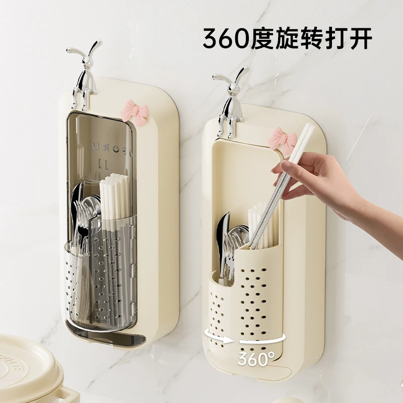奶油风筷子收纳盒壁挂式家用防尘筷子筒多孔沥水可旋转餐具置物架